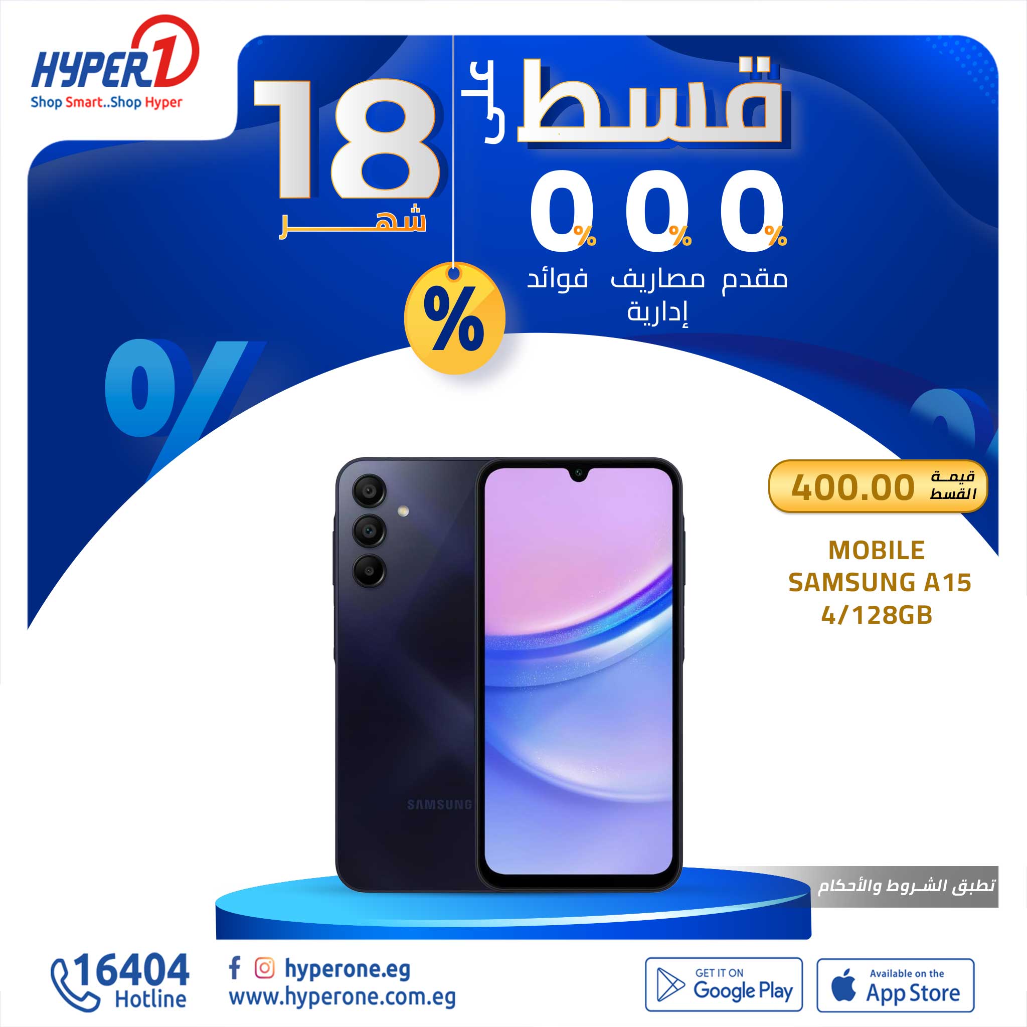 hyper-one offers from 4dec to 4dec 2024 عروض هايبر وان من 4 ديسمبر حتى 4 ديسمبر 2024 صفحة رقم 2